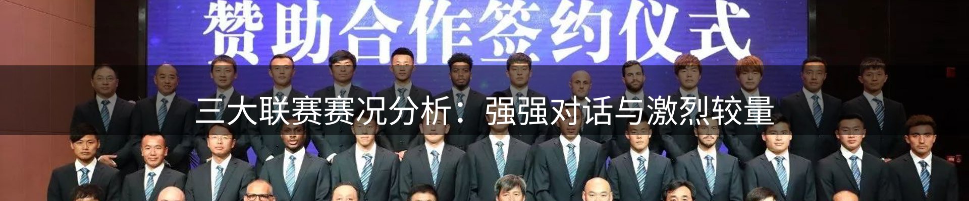 新闻精选