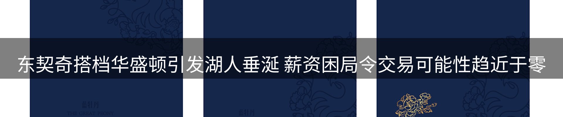 新闻中心