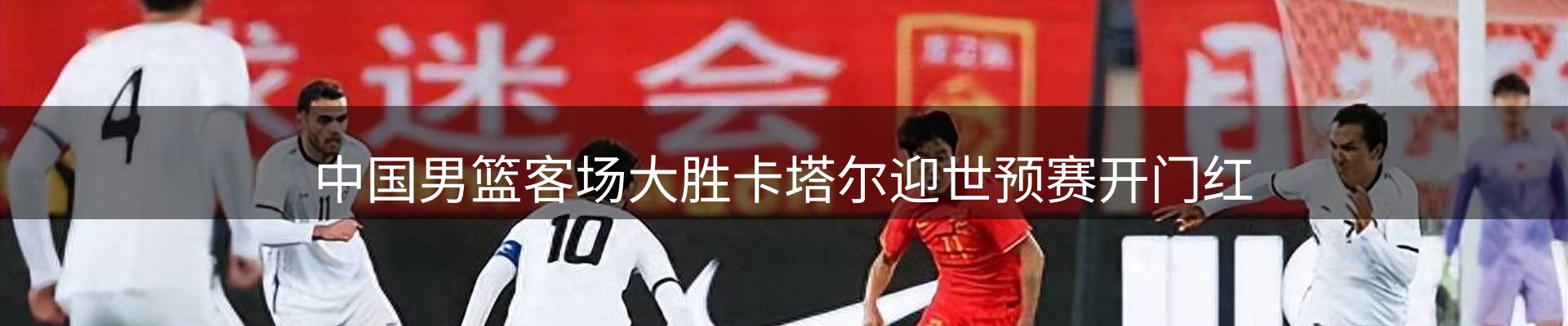 新闻精选