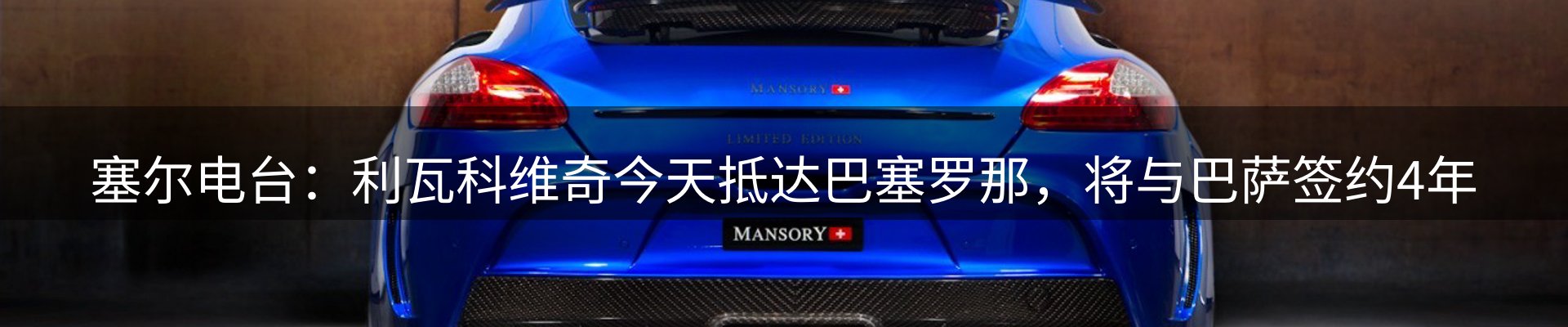 新闻中心