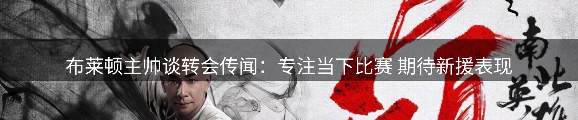 新闻中心