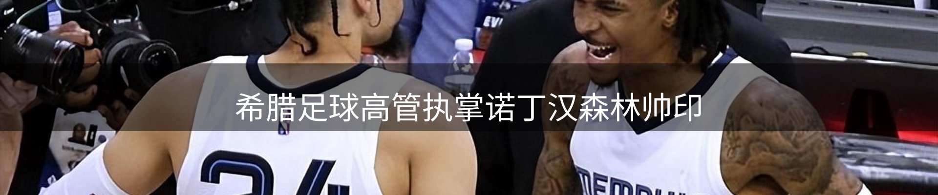 新闻精选