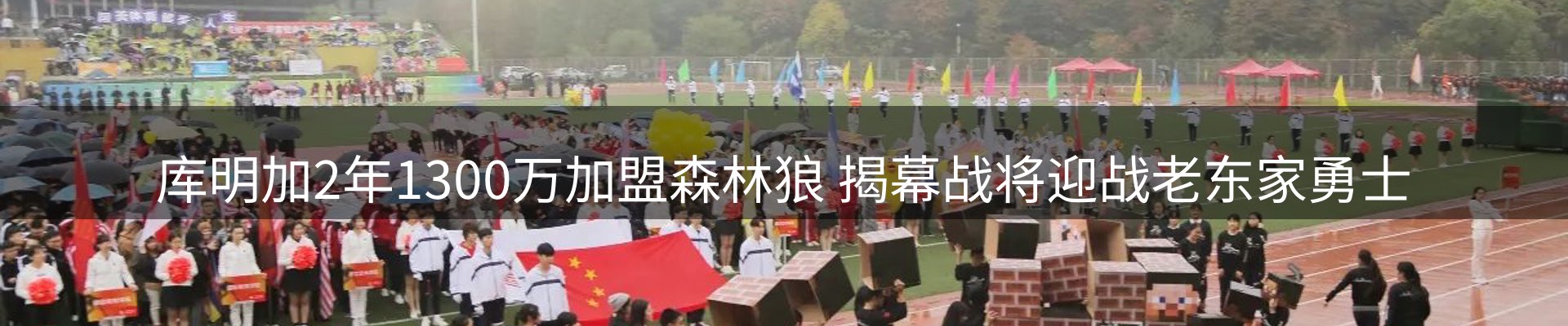 新闻精选