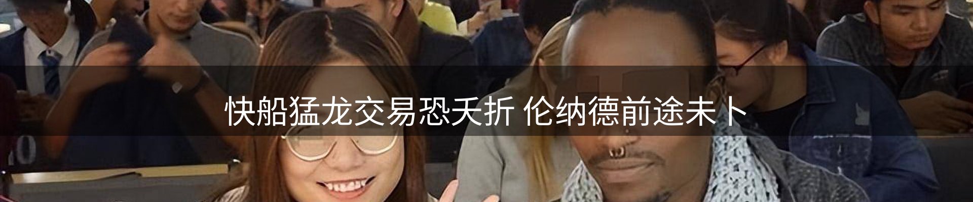 新闻精选