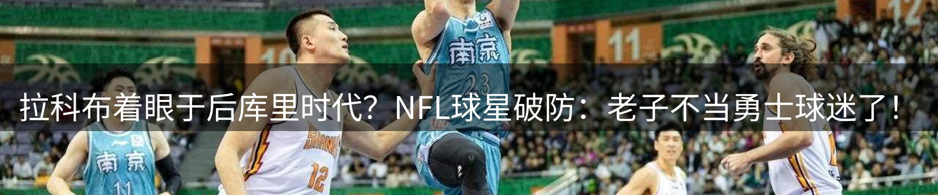 新闻中心