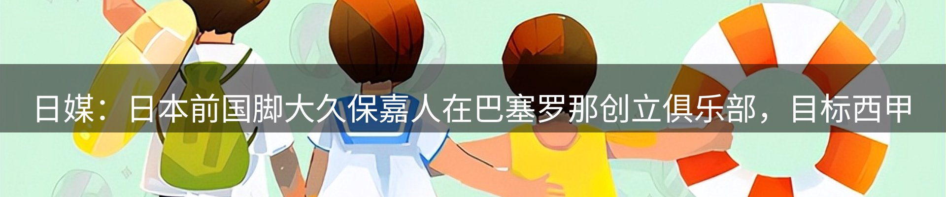 新闻中心