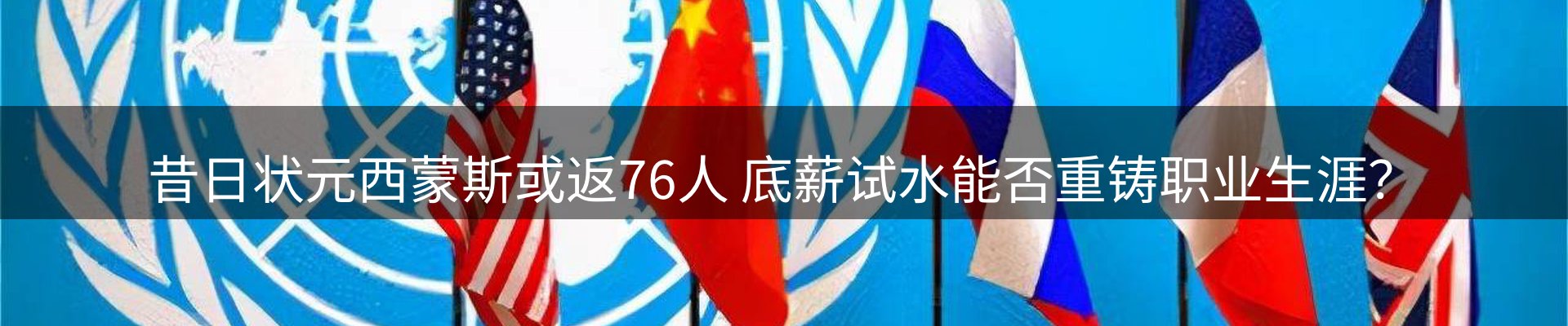 新闻中心