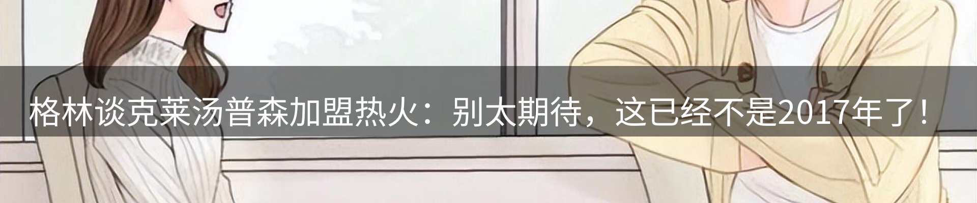 新闻精选