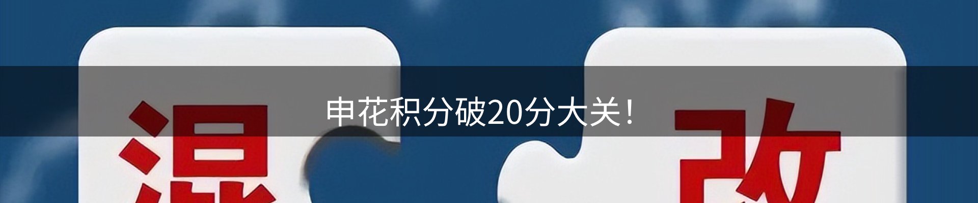 新闻中心