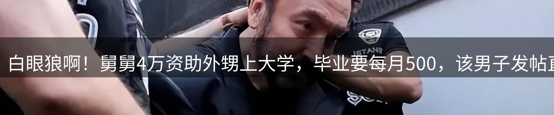 新闻精选