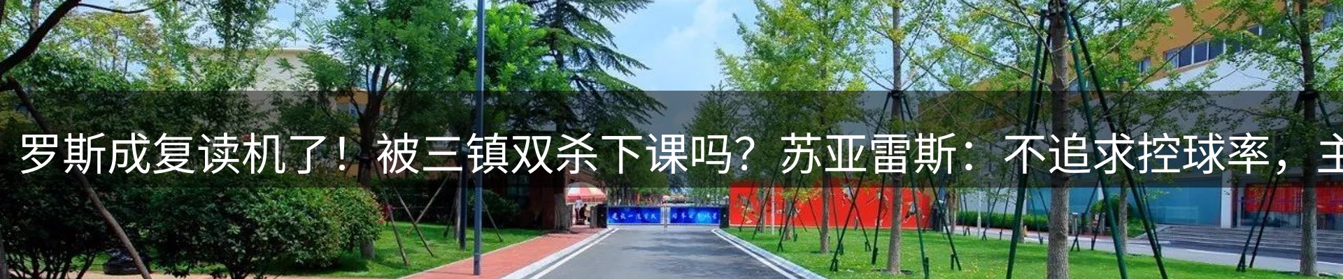 新闻中心