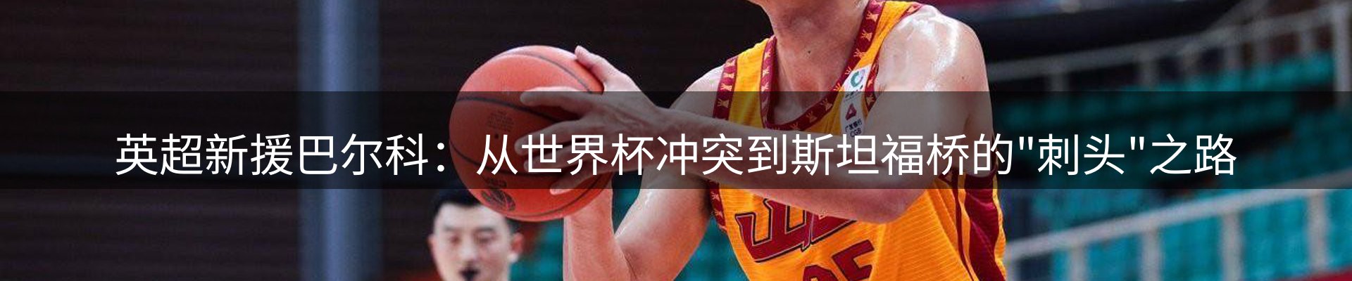 新闻中心