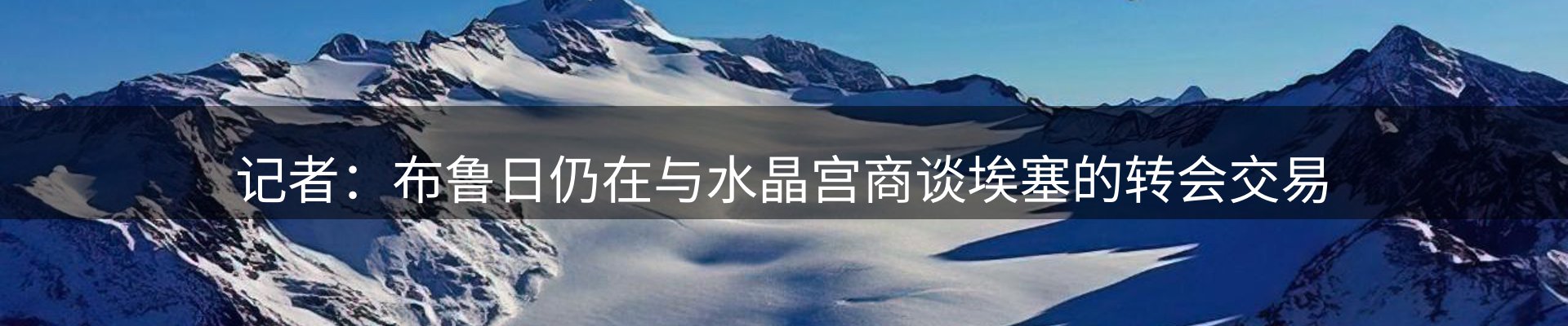 新闻中心