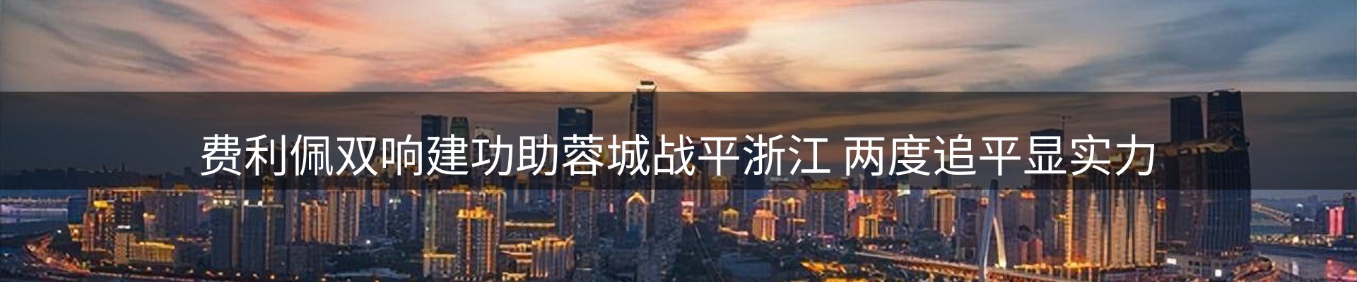 新闻中心