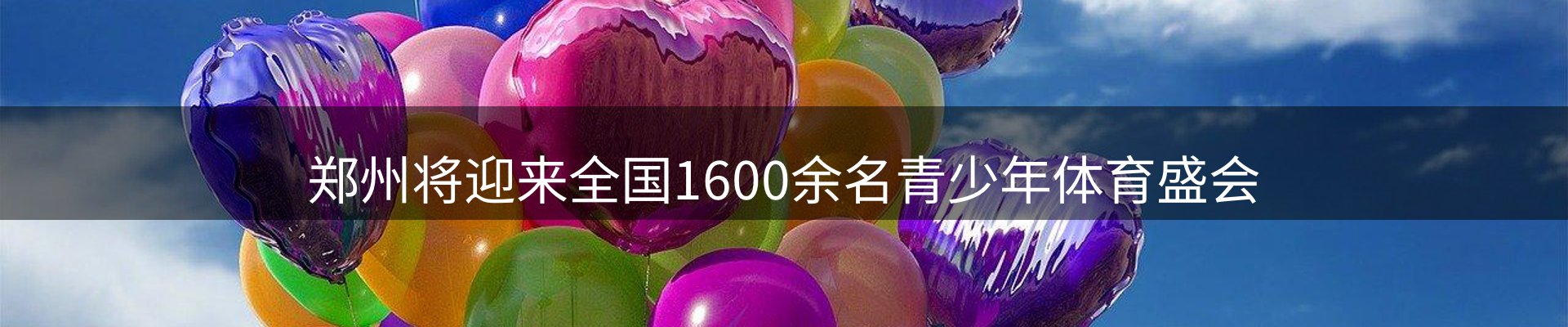 新闻中心