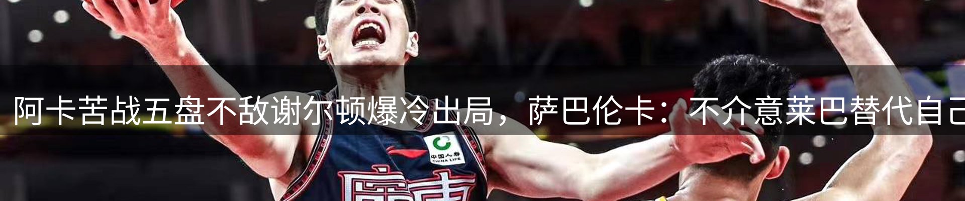 新闻精选
