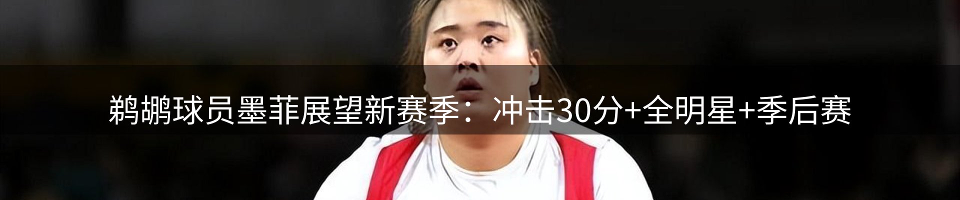 新闻精选